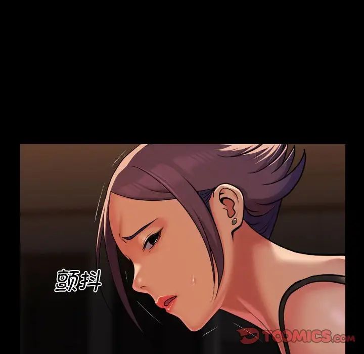 敲開你的門第99話