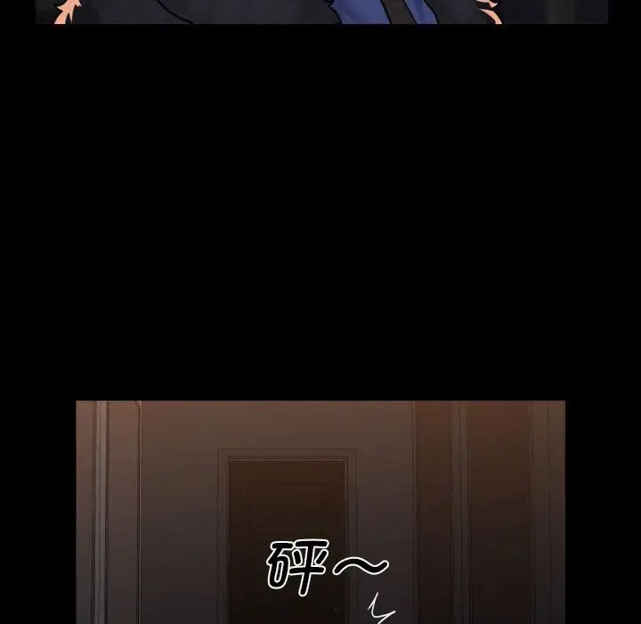 敲開你的門第99話