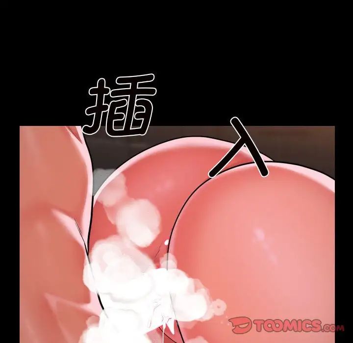 敲开你的门第99話