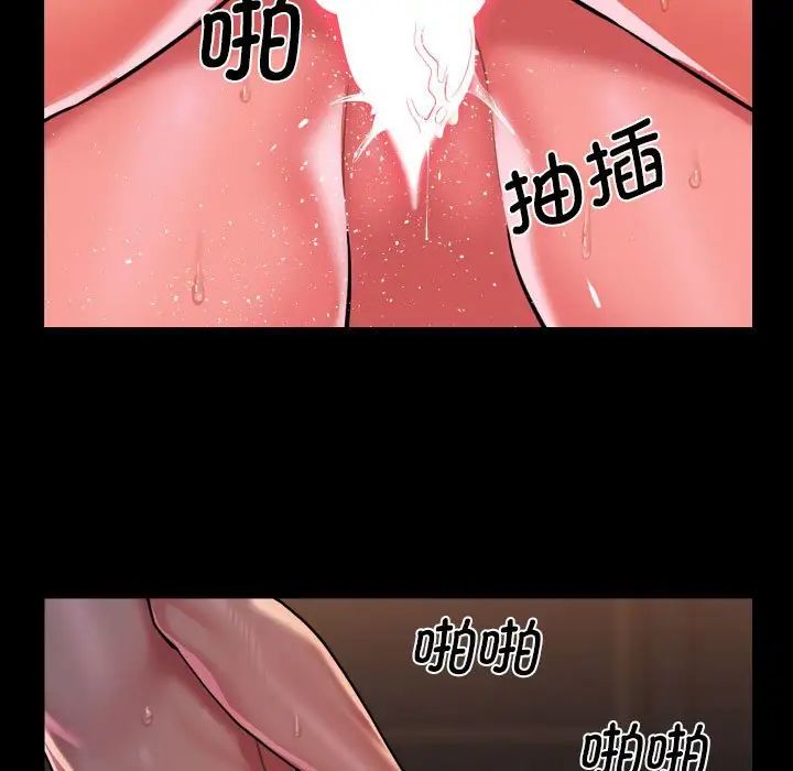 敲開你的門第99話