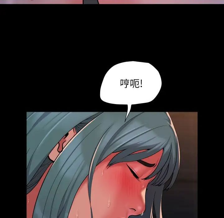 敲开你的门第99話