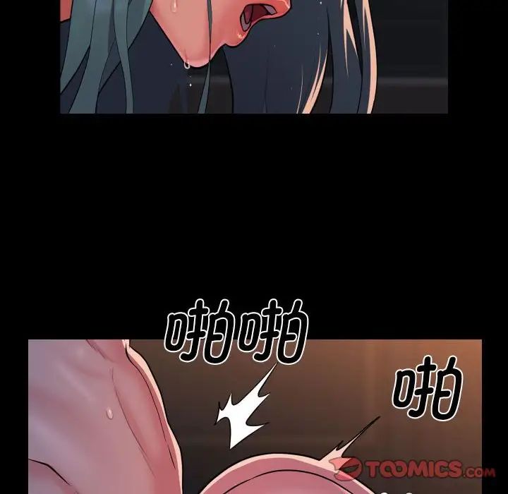 敲開你的門第99話