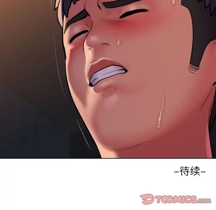 敲开你的门第99話