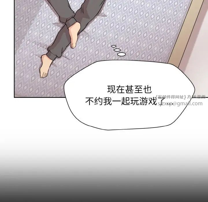 和美女上司玩游戏第13話