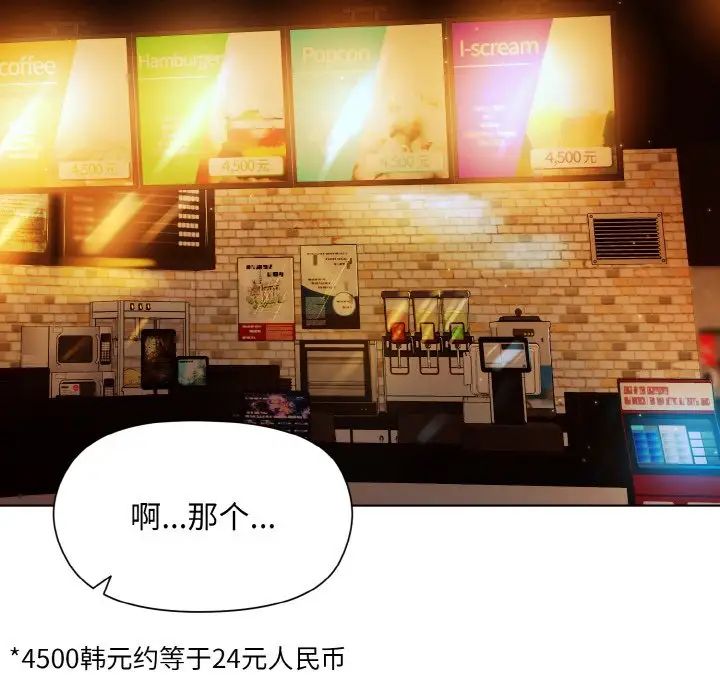 和美女上司玩游戏第13話