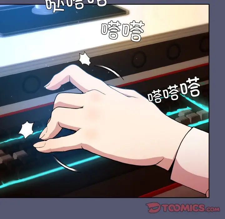 和美女上司玩游戏第13話