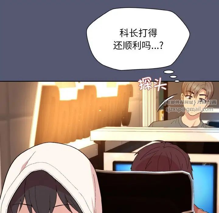 和美女上司玩游戏第13話