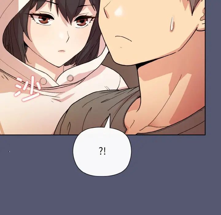 和美女上司玩游戏第13話