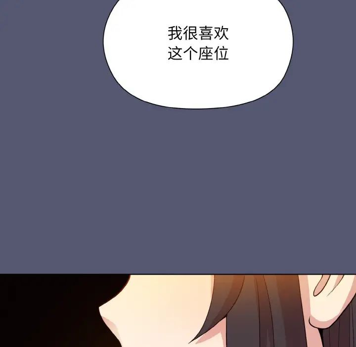 和美女上司玩游戏第13話