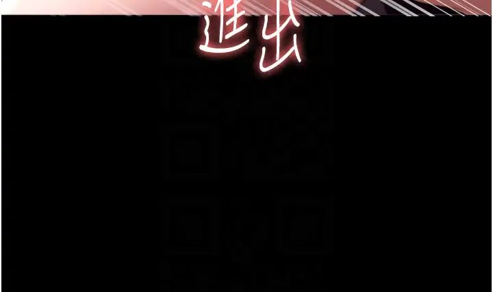 老闆娘的誘惑第15話-今晚要一起睡嗎?