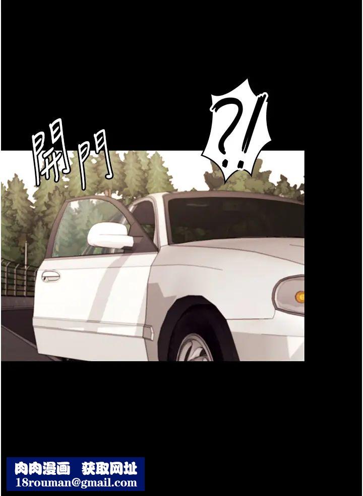 老闆娘的诱惑第15話-今晚要一起睡嗎?