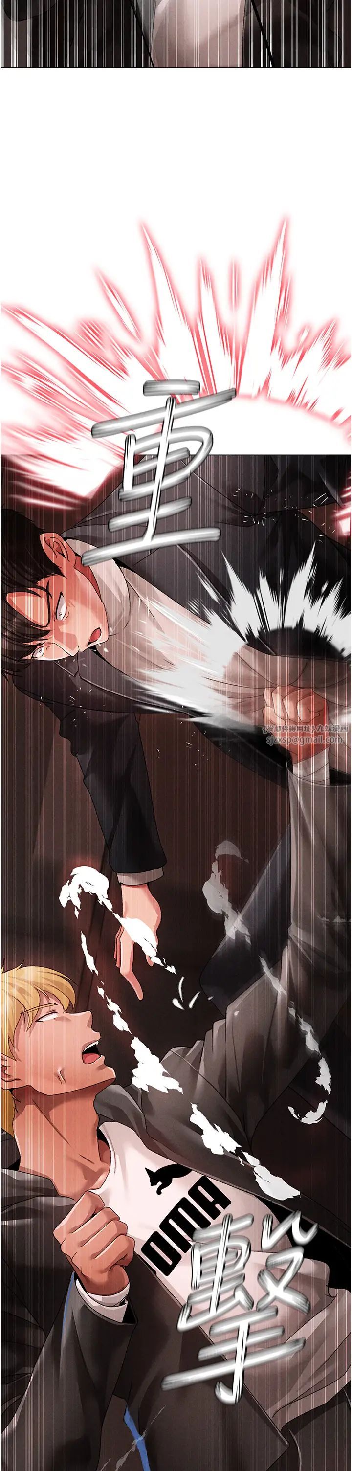 ↖㊣煞气a猛男㊣↘第64話-我一定要得到你不可