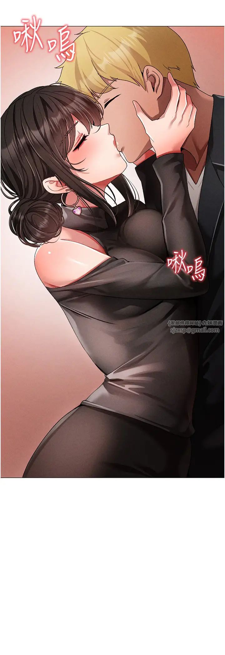 ↖㊣煞氣a猛男㊣↘第64話-我一定要得到你不可