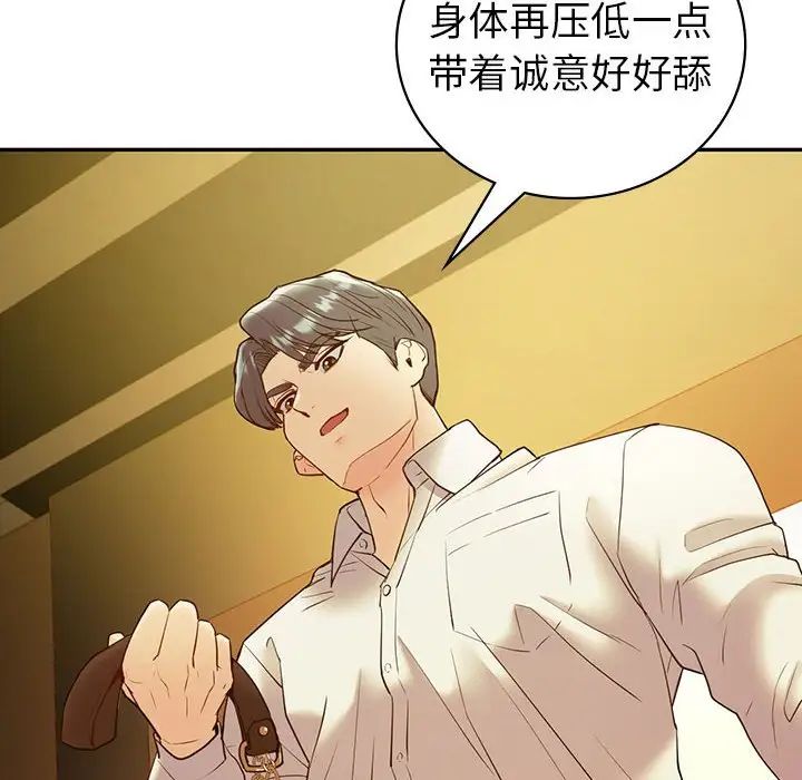 回不去的婚姻第24話