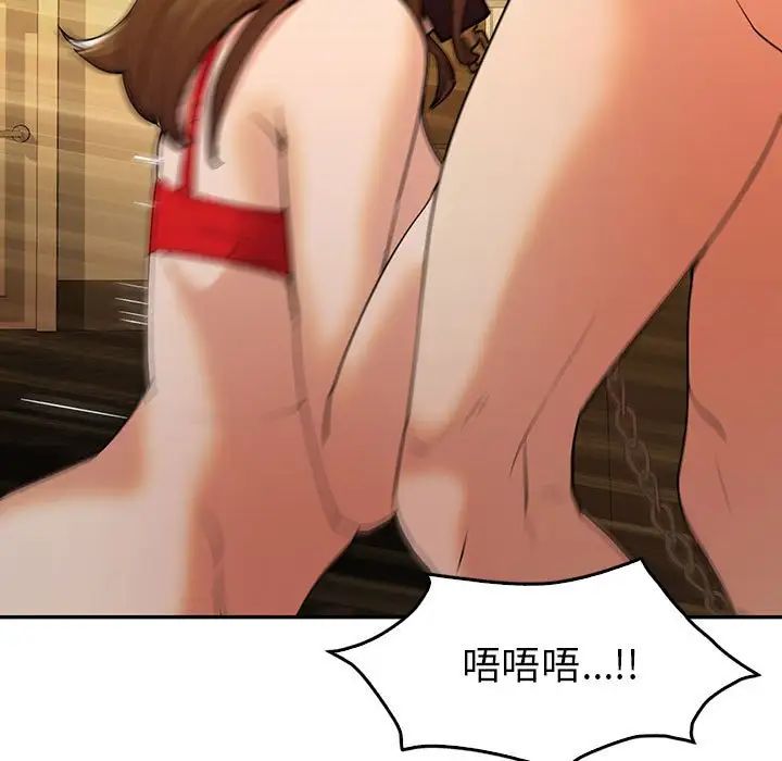 回不去的婚姻第24話