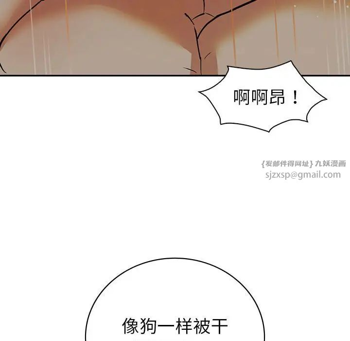 回不去的婚姻第24話