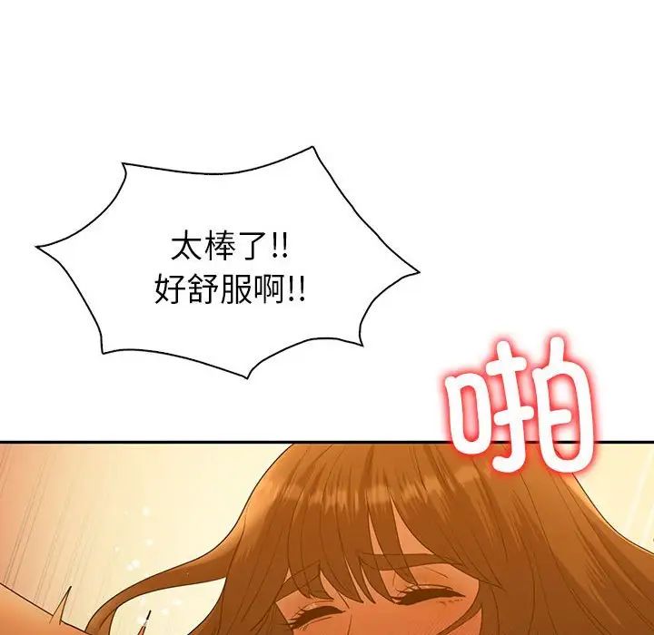 回不去的婚姻第24話