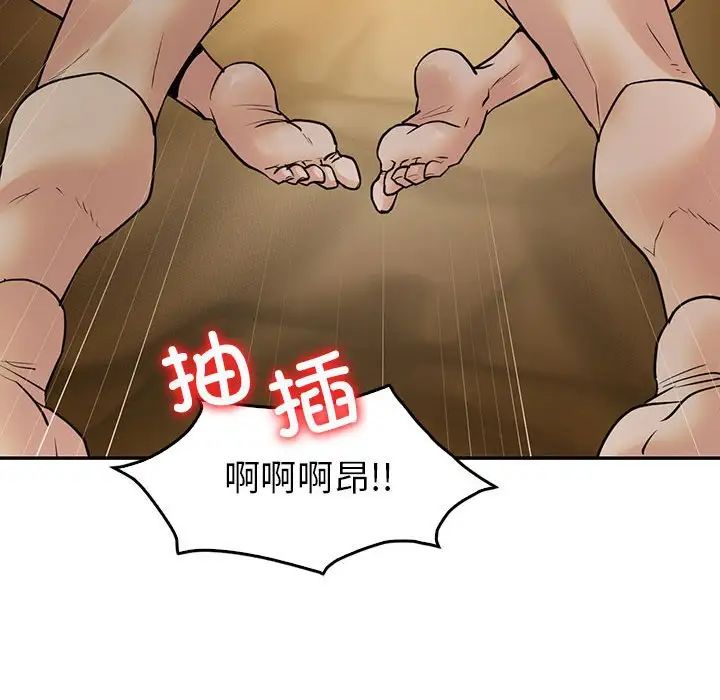 回不去的婚姻第24話