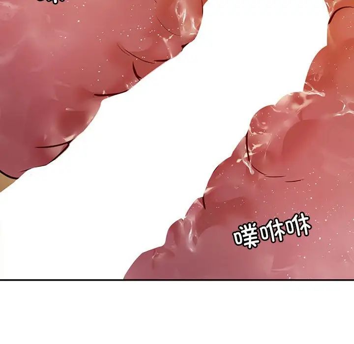 回不去的婚姻第24話