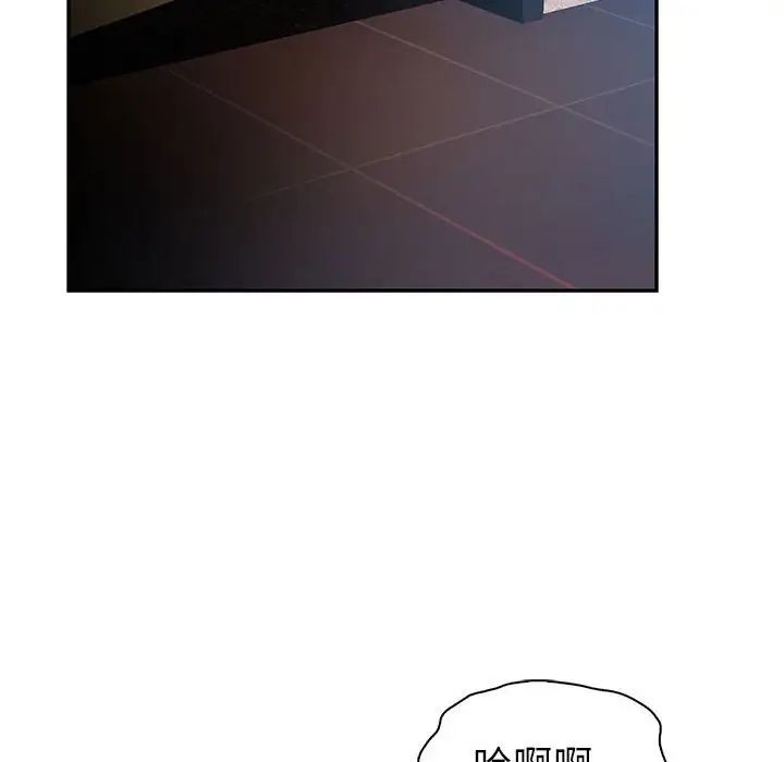 回不去的婚姻第24話