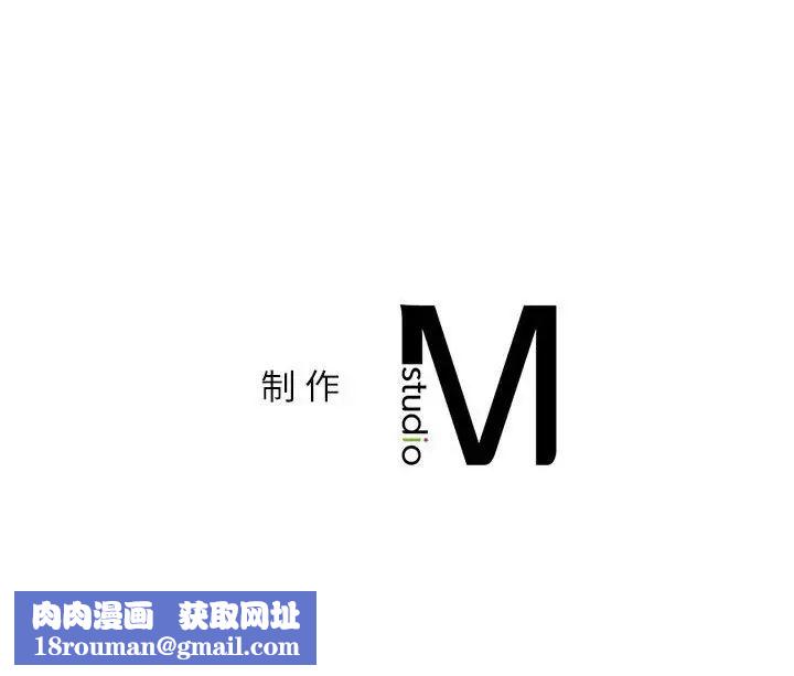 回不去的婚姻第24話