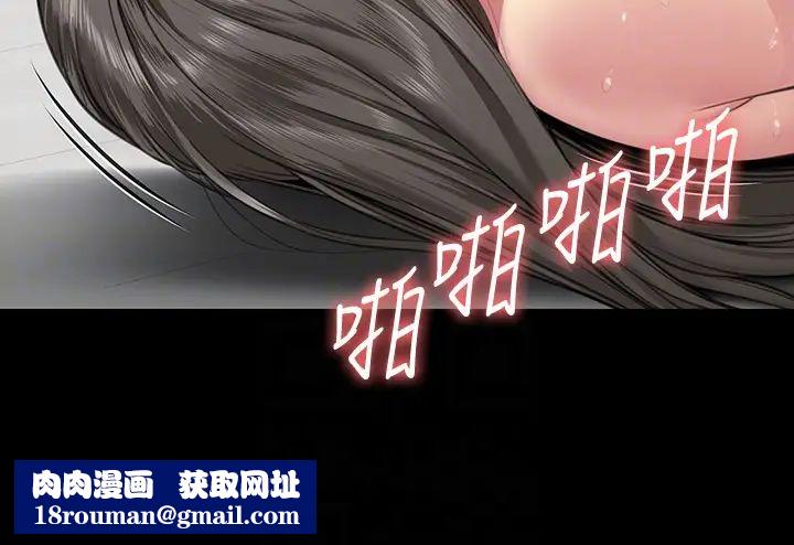 傀儡第334話-我想懷孕!