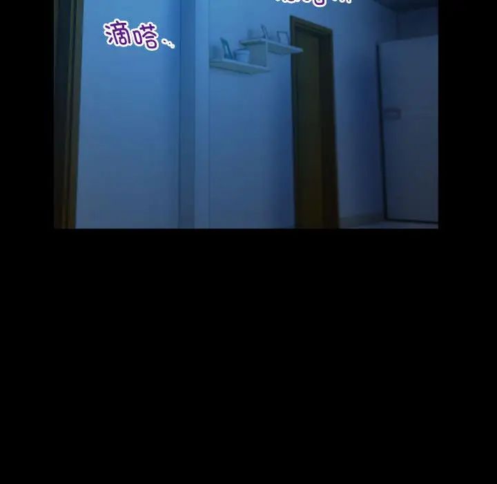 私密的牵绊第16話