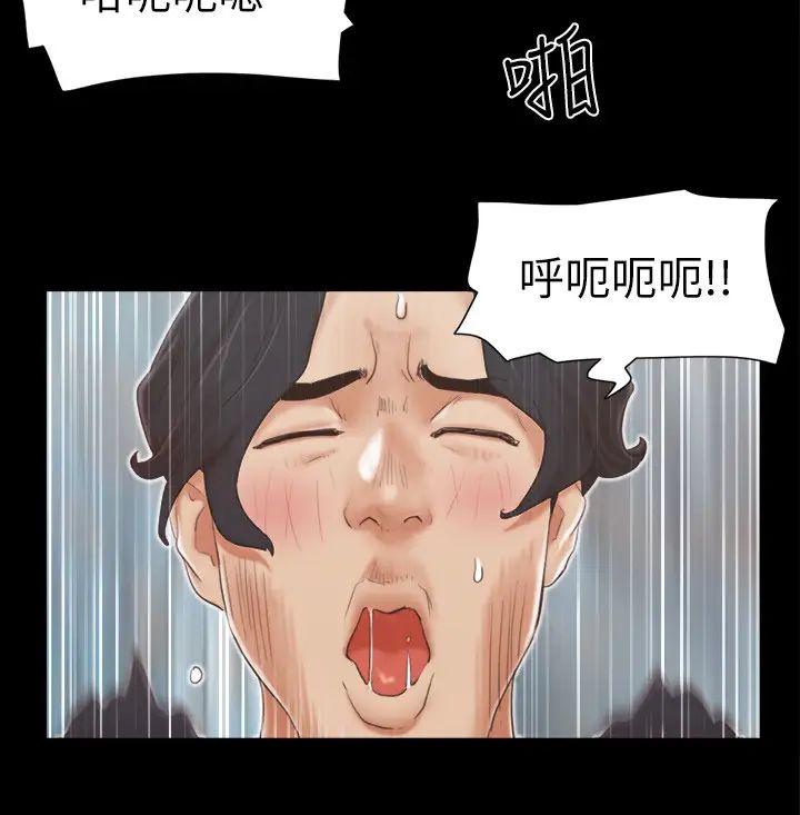 協議換愛(無碼版)第25話-在車內纏綿的男女們