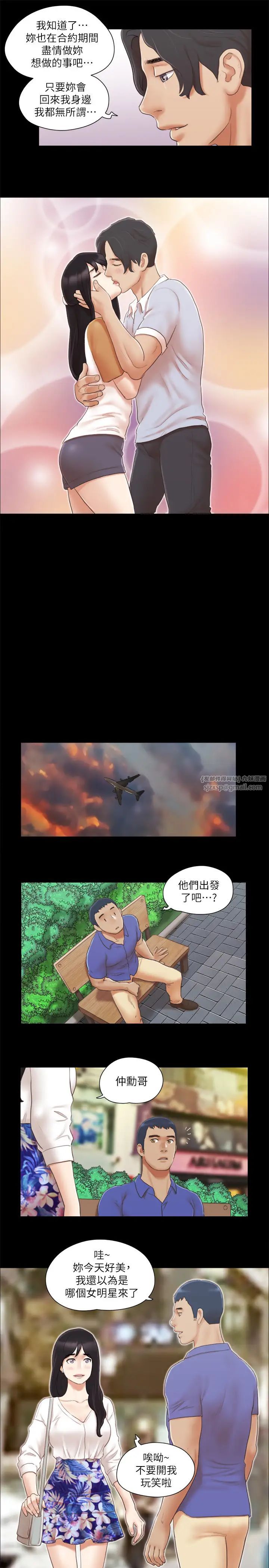 協議換愛(無碼版)第25話-在車內纏綿的男女們