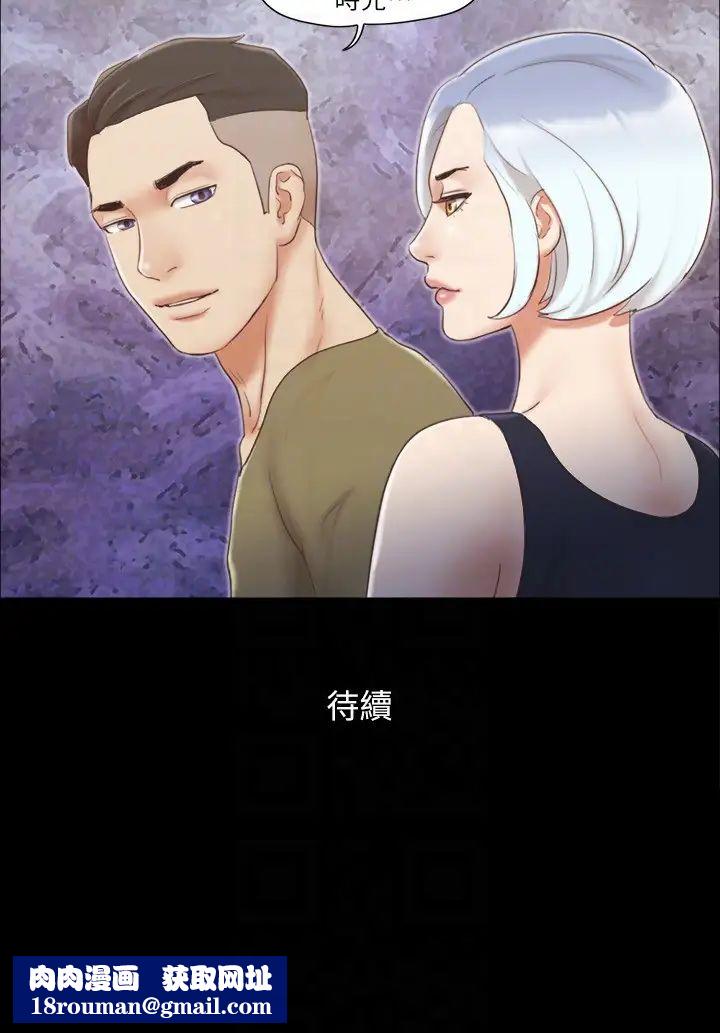 協議換愛(無碼版)第25話-在車內纏綿的男女們