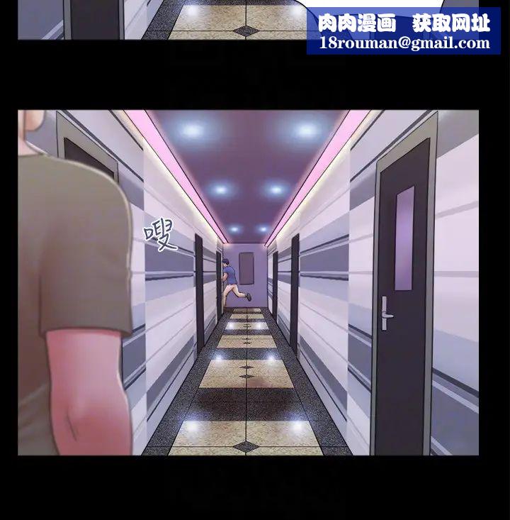 協議換愛(無碼版)第26話-妳可以幫我解套嗎?