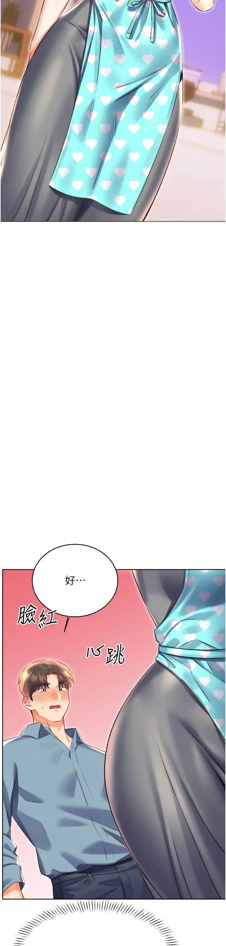 性運刮刮樂第20話-喜歡吃又大又粗的茄子嗎?