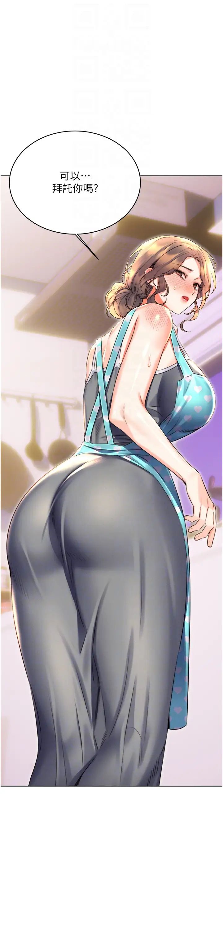 性運刮刮樂第20話-喜歡吃又大又粗的茄子嗎?