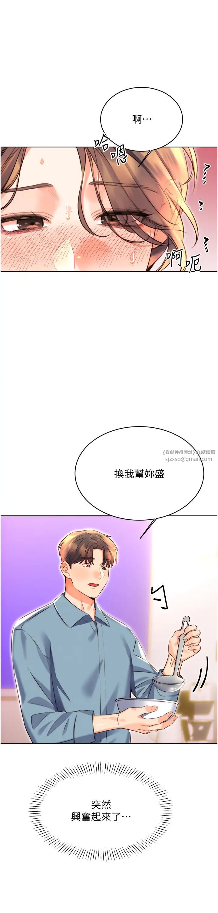 性運刮刮樂第20話-喜歡吃又大又粗的茄子嗎?