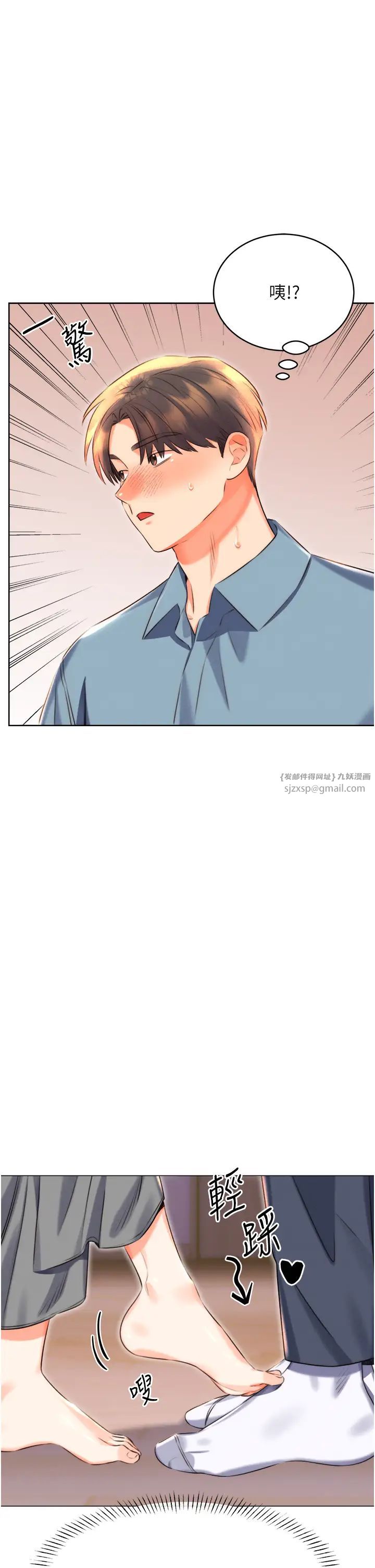 性運刮刮樂第20話-喜歡吃又大又粗的茄子嗎?