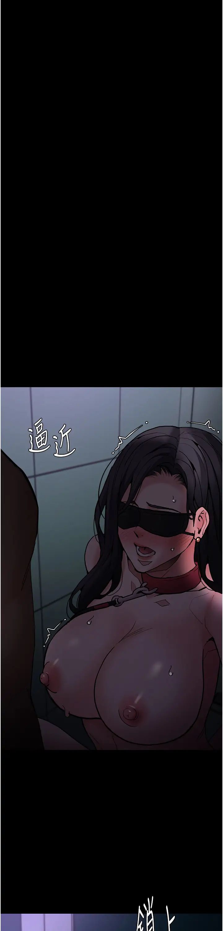 痴汉成瘾第91話-令人渾身顫慄的深喉嚨