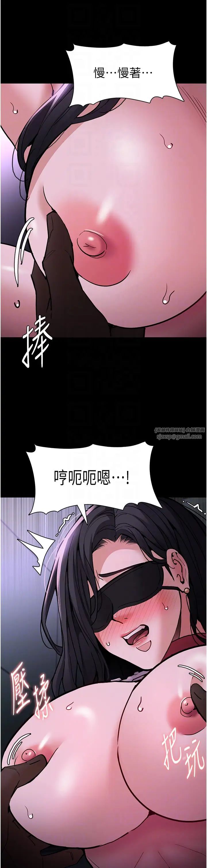 痴汉成瘾第91話-令人渾身顫慄的深喉嚨