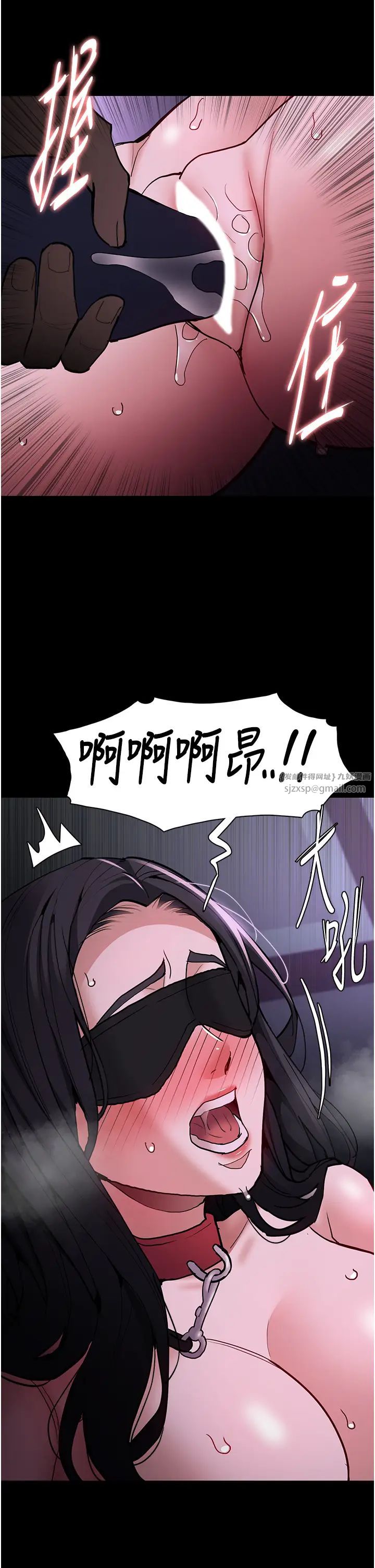 痴漢成癮第91話-令人渾身顫慄的深喉嚨