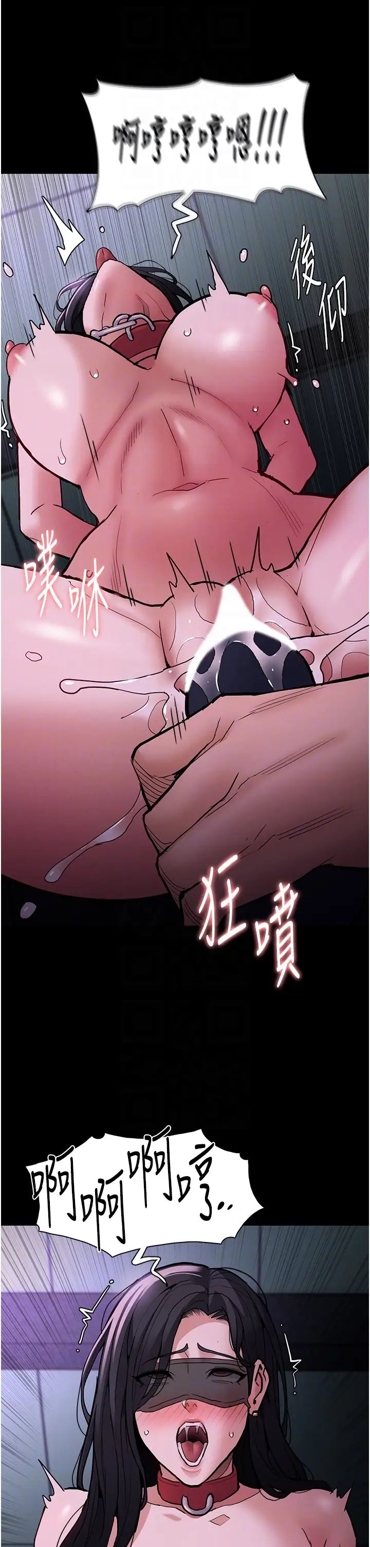 痴漢成癮第91話-令人渾身顫慄的深喉嚨