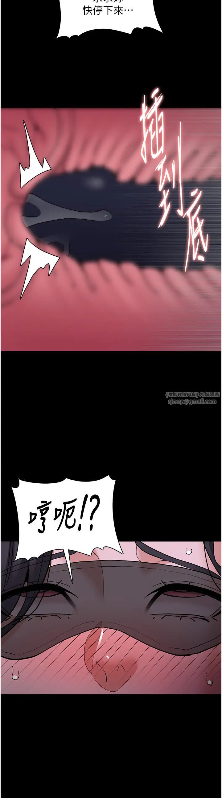 痴漢成癮第91話-令人渾身顫慄的深喉嚨