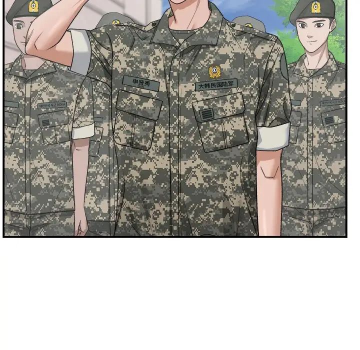 邻居跑路中第1话