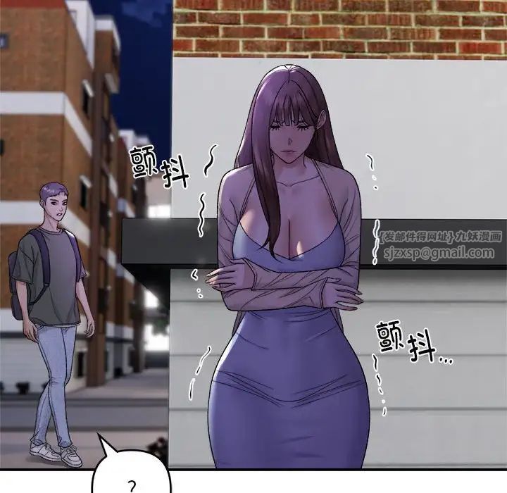 邻居跑路中第1话