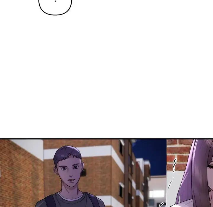 邻居跑路中第1話