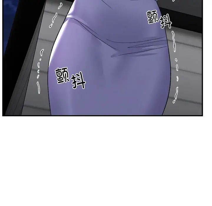 邻居跑路中第1話