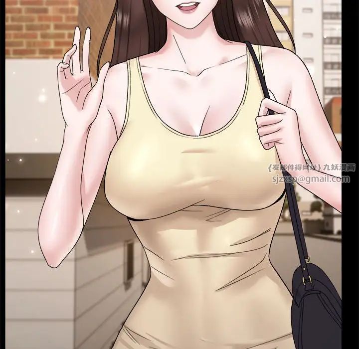 邻居跑路中第1話