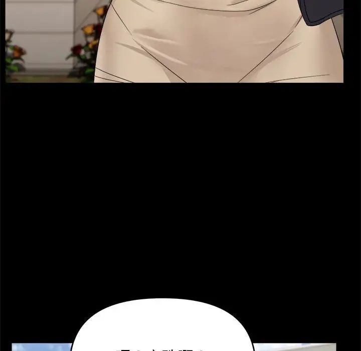 邻居跑路中第1话