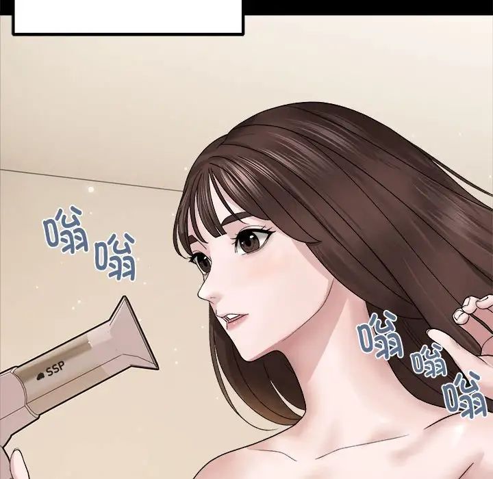 邻居跑路中第1話