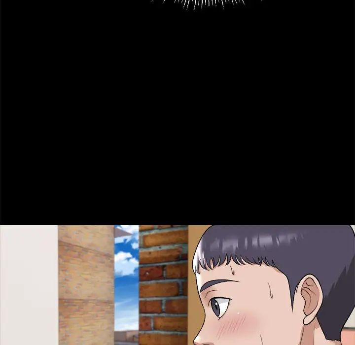 邻居跑路中第1話