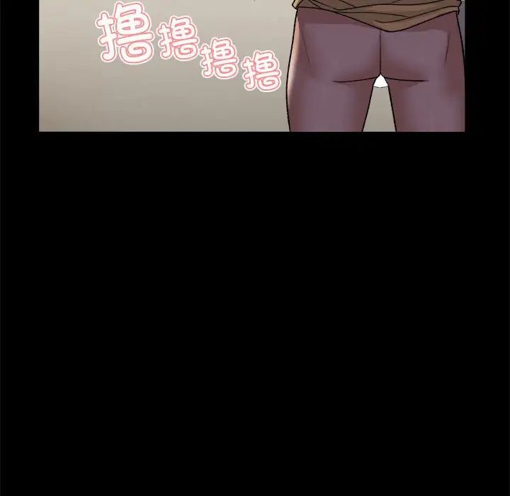 邻居跑路中第1話