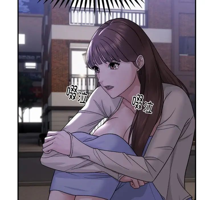 邻居跑路中第1话